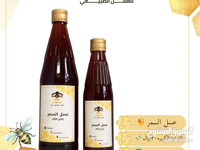 بيع عسل جوده ومضمون