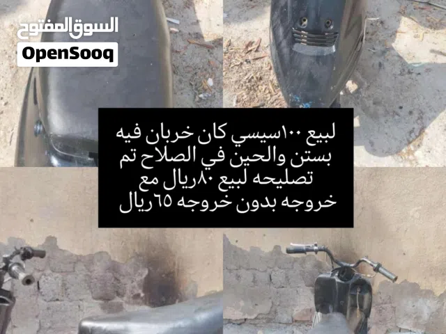 لبيع بطه 100سيسي