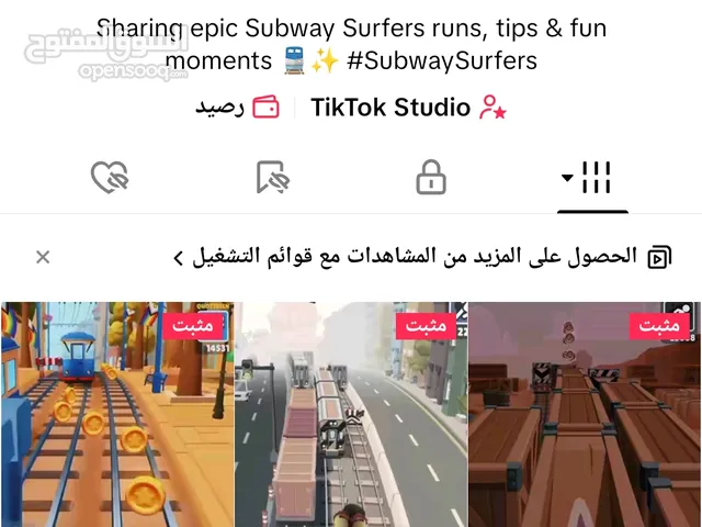 PES Accounts and Characters for Sale in Casablanca