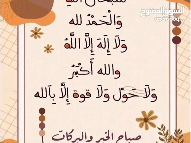 للبيع عصاره قصب