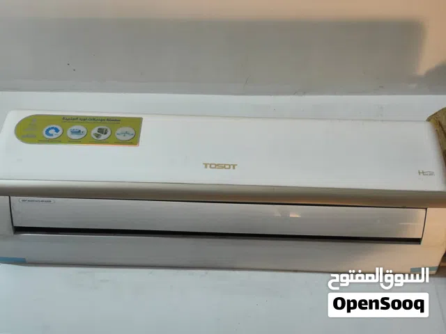 توسوت 2 طن شغال كلش نظيف