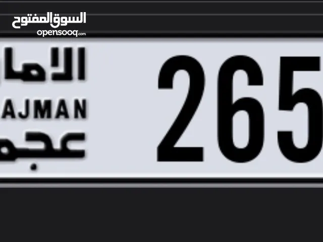رقم ثلاثي مميز