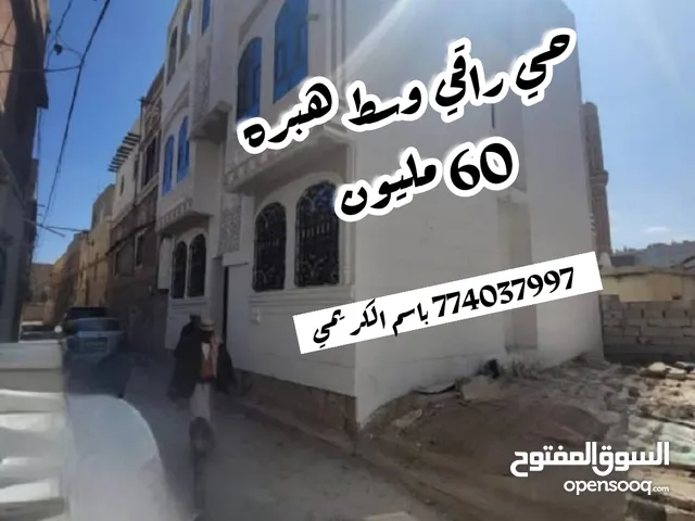 3 Floors Building for Sale in Sana'a Habra