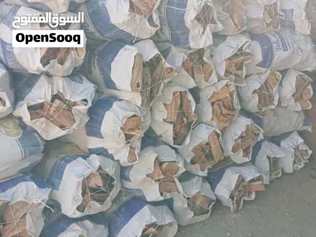 شراء وبيع جميع انواع الحطب