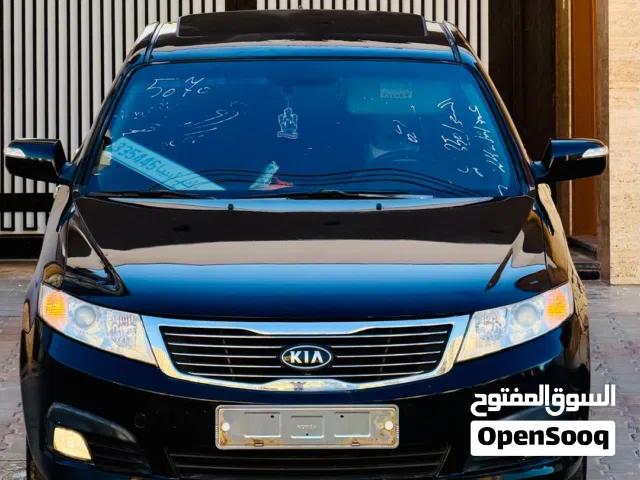 New Kia Lotze in Tripoli