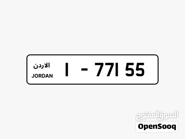 رقمين نمرة سيارة كبلز مميزين.. تناسق فخم ترميز واحد 1 شبه بعض 1-77155 و 1-77175