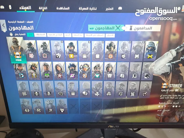 PS+ Accounts and Characters for Sale in Baghdad