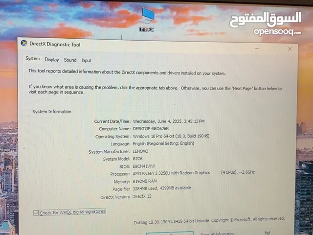 لابتوب لينوفو مستعمل بحالة الوكاله
