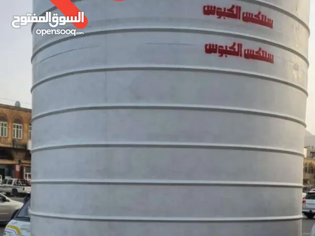 المركز الاول لبيع الخزانات البلاستيكيه جديد ومستخدم وصيانة ولحام جميع أنواع الخزانات البلاستيكيه