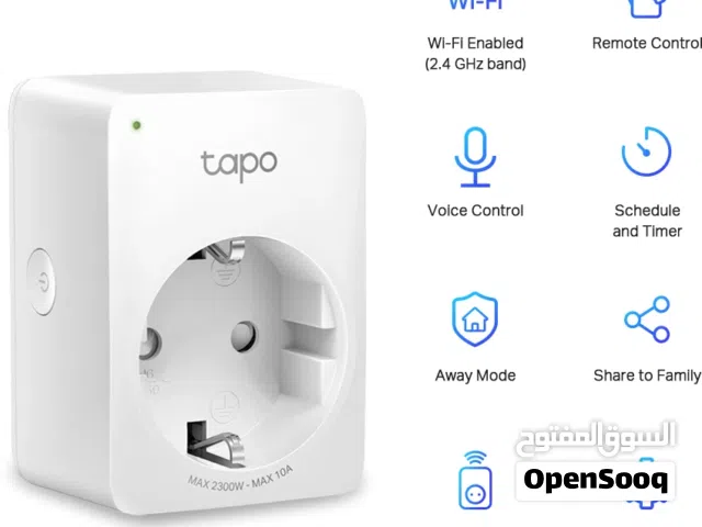 حساس حركة + بريزة ضي ذكية  ( Motion Sensor  + Mini Smart WIFI Socket)