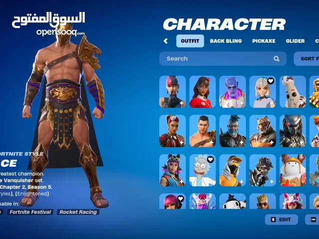 Fortnite Accounts and Characters for Sale in Al Batinah