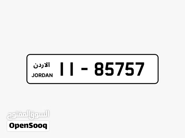 رقم مميز جدا
