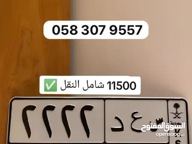 اجمل اللوحات واكثرها رقيا تجدها لدينا مع العرض الحلو استمتع بأكمل وصف للوحة مميزة تزيد من قيمةموترك