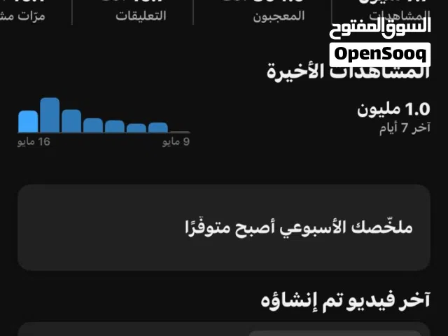 قناة يوتيوب للبيع