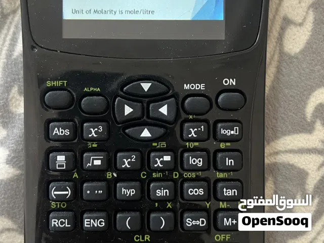 حسابة عليمه ل الغش