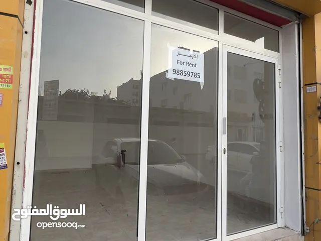 Unfurnished Shops in Muscat Al-Hail
