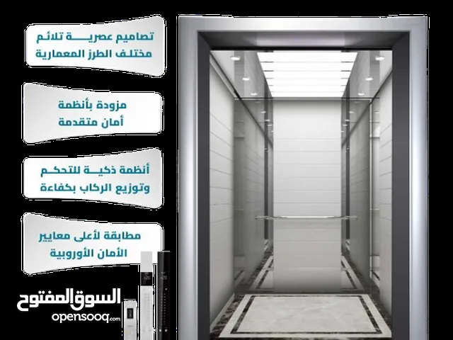 فني مصاعد لدى شركة كوبيا الاستثمارية