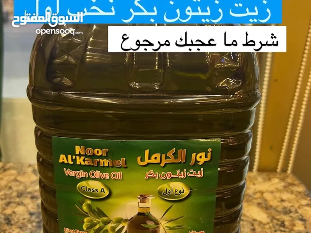 زيت زيتون شامي بكر على البارد للأكل والعلاج  نخب اول