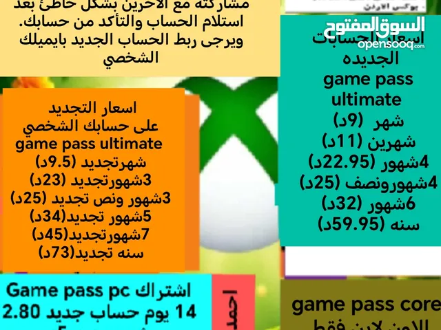 Xbox gaming card for Sale in Amman