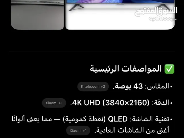 Xiaomi QLED 43 inch TV in Karbala