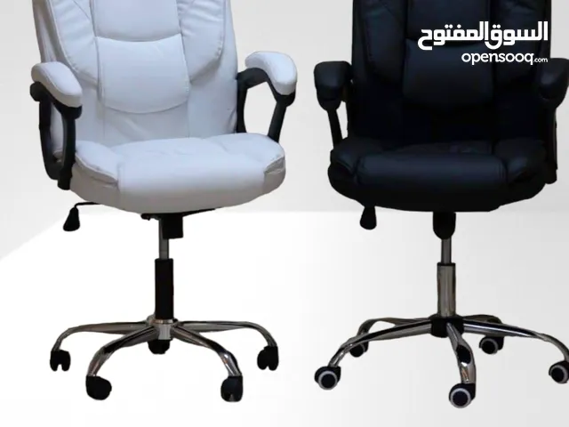 كرسي للبيع في الأردن : كرسي استرخاء مستعمل : بيع كراسي : شراء كراسي