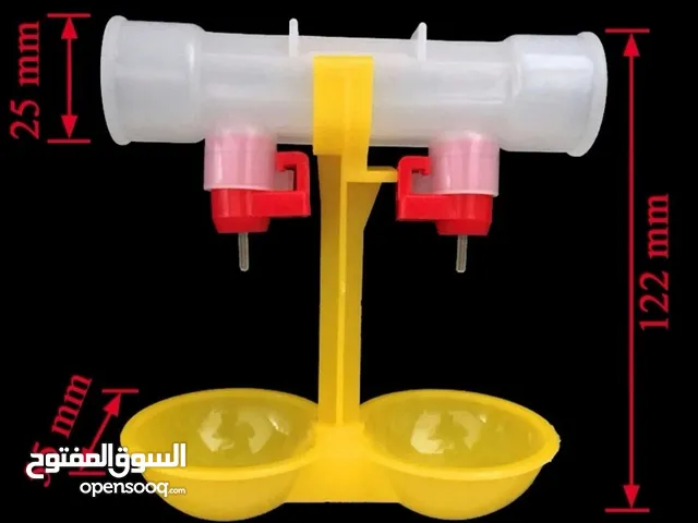 مشارب اوتماتيكية للدواجن