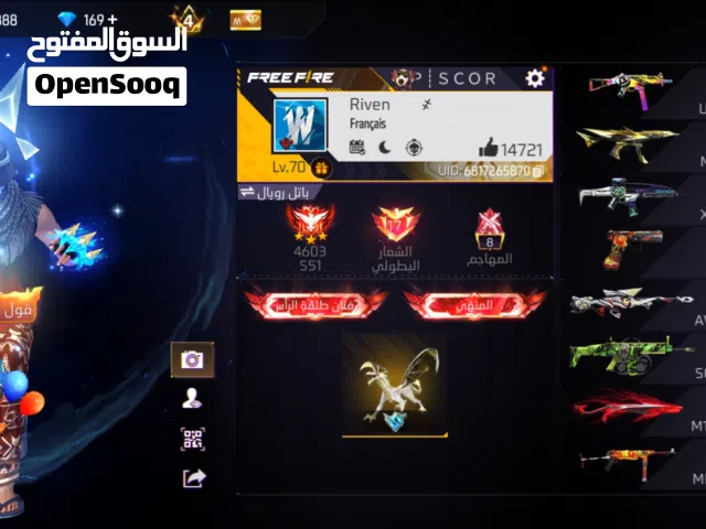 Free Fire Accounts and Characters for Sale in Benghazi