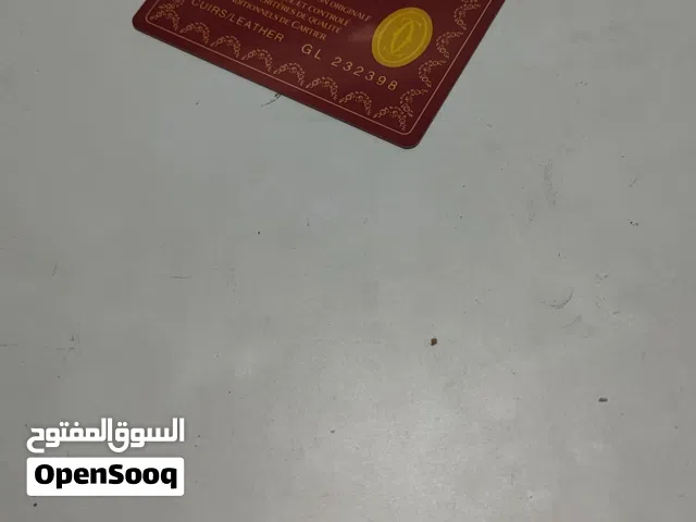 بطاقة كارتير