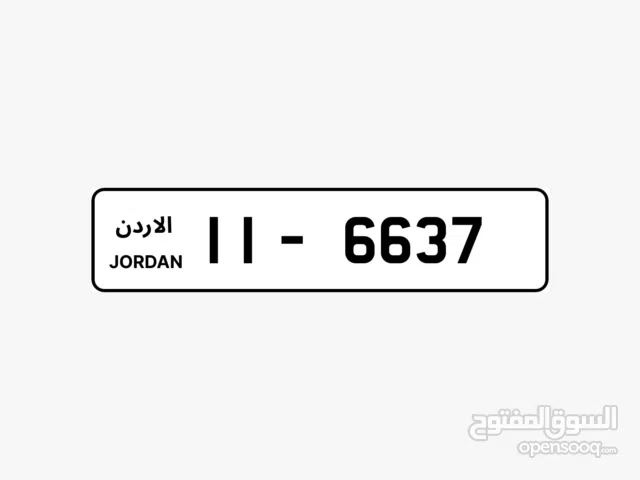 ترميز مميز للبيع سعر مناسب