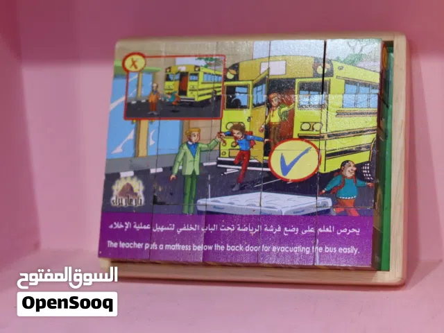 بيع العاب وشنط وفوانيس رمضان وطبلة