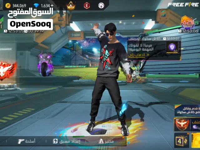 Free Fire Accounts and Characters for Sale in Al Dhahirah