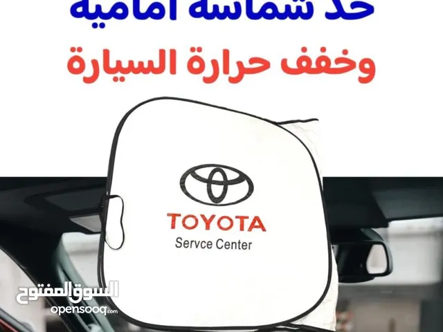 شمسية سياره بشعار كل سيارات