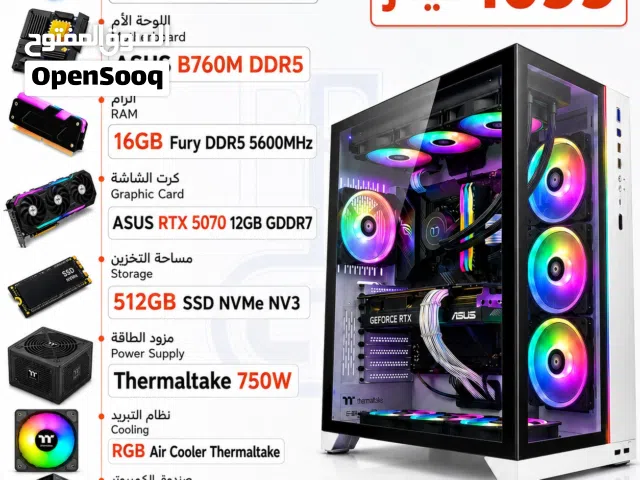 تجميعة كمبيوتر PC COMPUTER I5-14400F 16GB DDR5 RTX5070 بافضل الاسعار