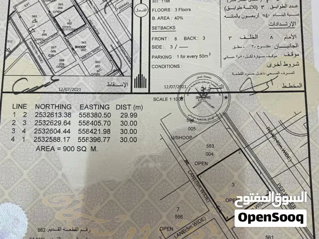 أرض سكني تجاري للبيع في نزوى حي التراث على الشارع المزدوج الداخلي بجانب البنايات التجارية و العمارات