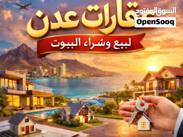 مطلوب تخشيبة خشب لمحل خضار بسعر معقول بعدن