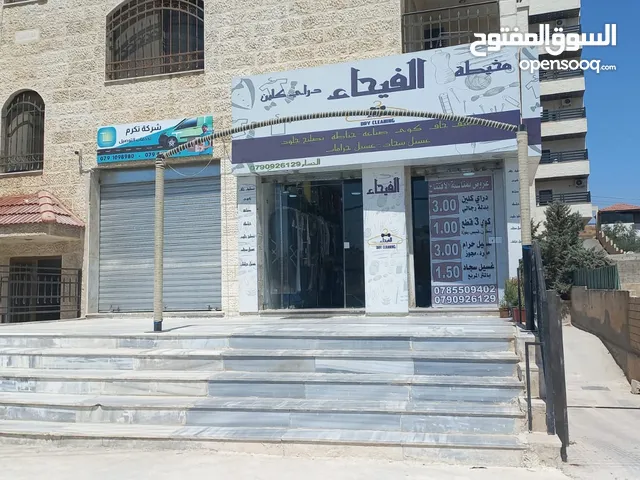 Unfurnished Shops in Amman Al Bnayyat