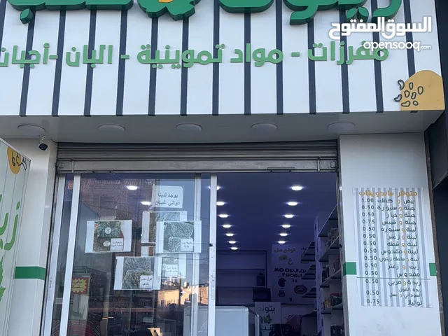 قارمة للبيع