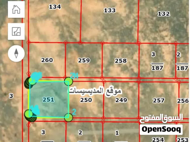 قطعة ارض مميزة في المدينة الجديدة  المديسيسات الموقر حوض الجناب