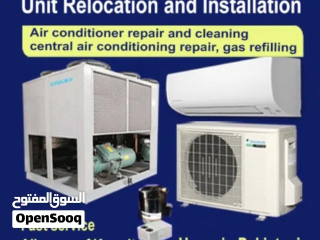 فني باكستاني صيانة وتصليح تكييف مركزي تصليح تكييف وحدات Air condition centeral  Ac unit technician