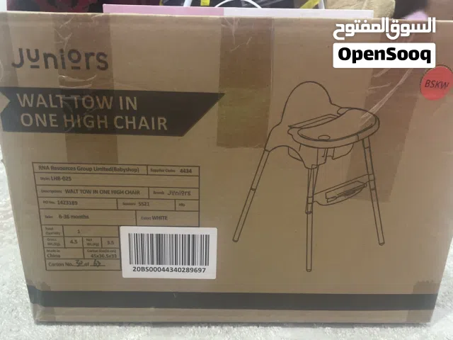 كرسي طعام اطفال