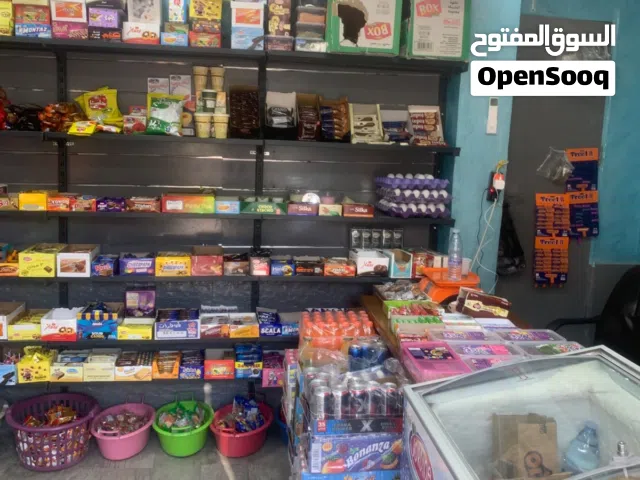 بقالة للبيع