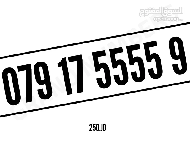 رقـــم زيـــن تكـــرار فقـــط بــ 150 ديـــنار اليوم فقط