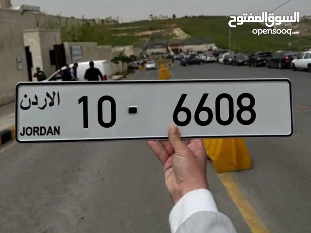 ارقام رباعية