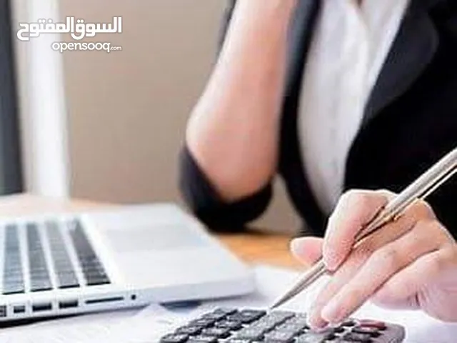 دورات محاسبة اونلاين