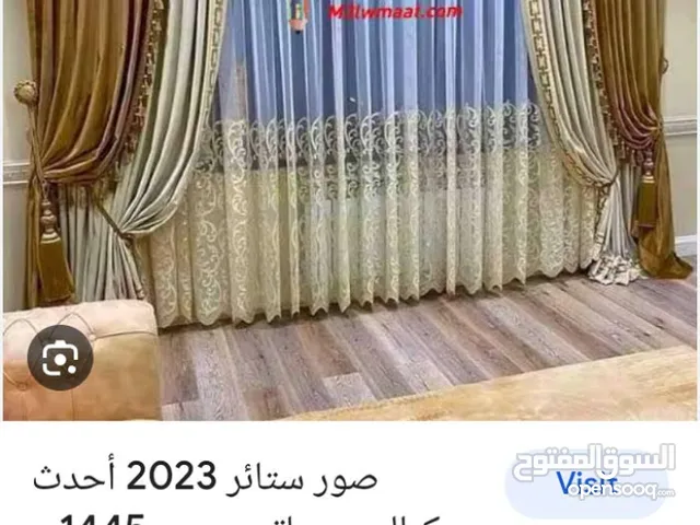 تفصيل و تركيب جميع انواع الستاير مودرن و كلاسيك و 3 D