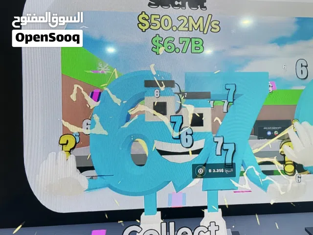 شخصيات في ماب السرقه فورت