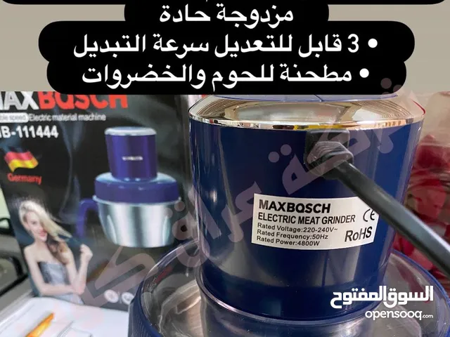 محضرة طعام المانية