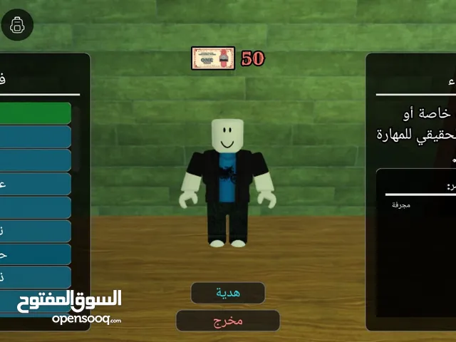 Roblox Accounts and Characters for Sale in Jeddah