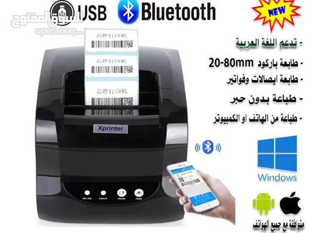 Printers Other printers for sale in Al Dhahirah