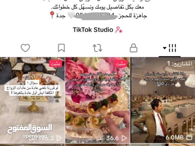 وصيفه عروس واهل العريس بجده